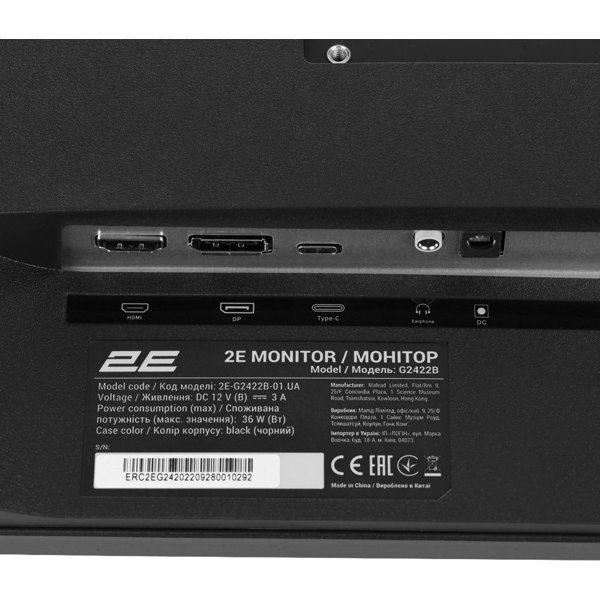 Monitor 2E  G2422B