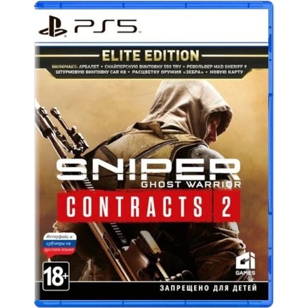 Oýun  CI Games  Sniper: Ghost Warrior Contracts 2 PS5