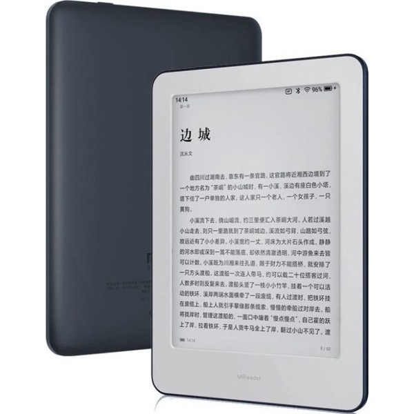 Elektron kitap Xiaomi MiReader eBook